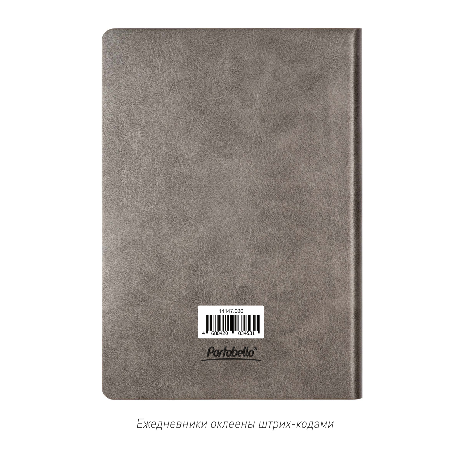  Portobello Trend, Voyage, , 