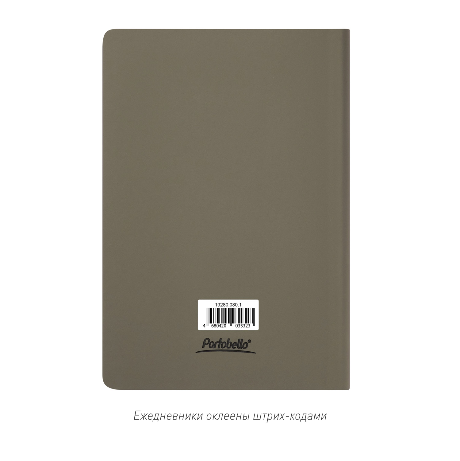  Portobello Trend, Spark, ,  ( ,  )