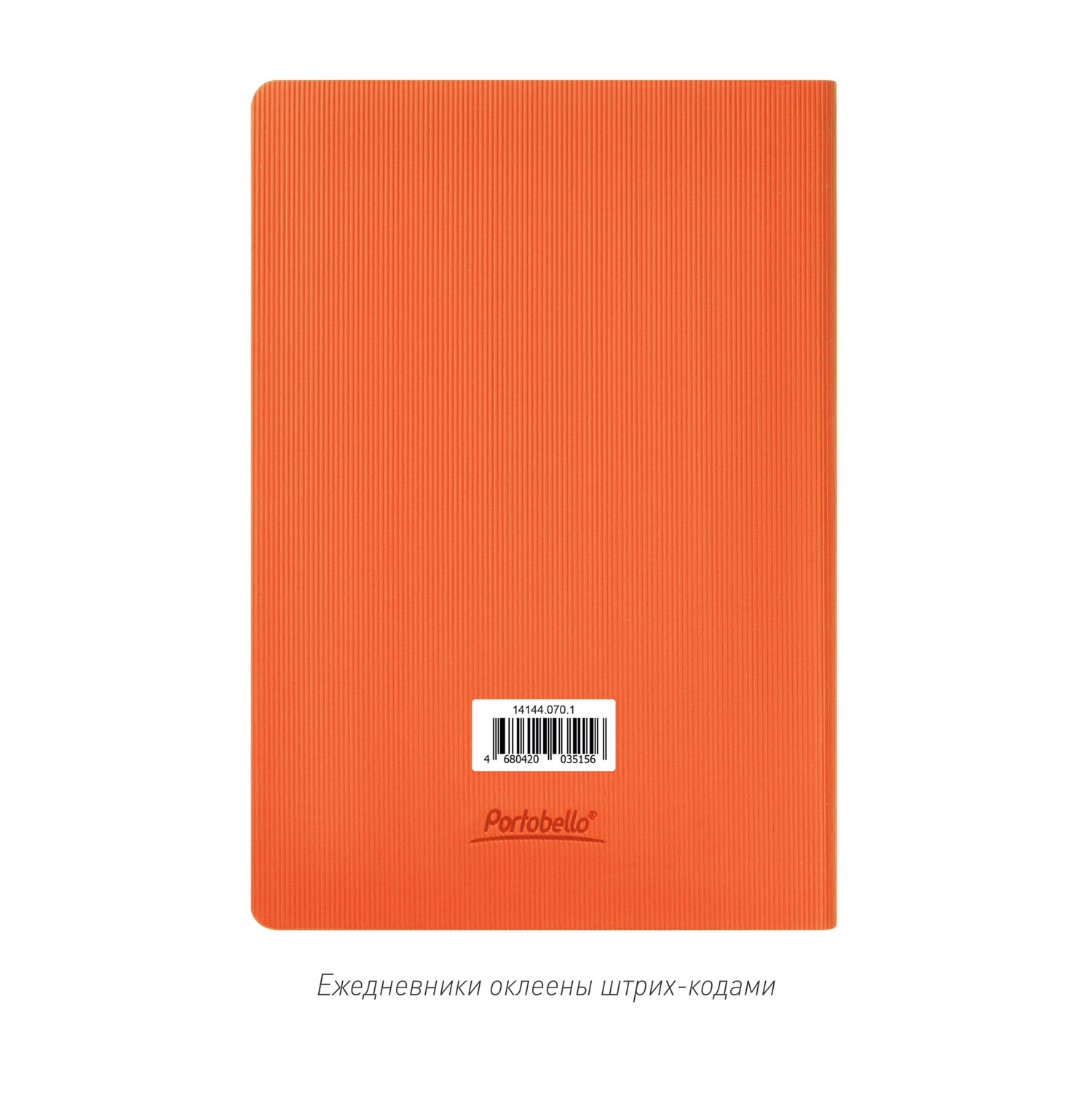  Portobello Trend, Rain, ,  ( ,  )