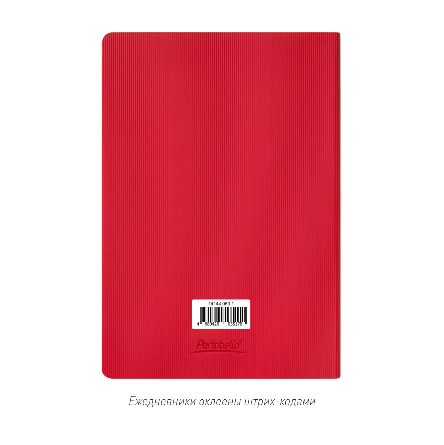  Portobello Trend, Rain, ,  ( ,  )