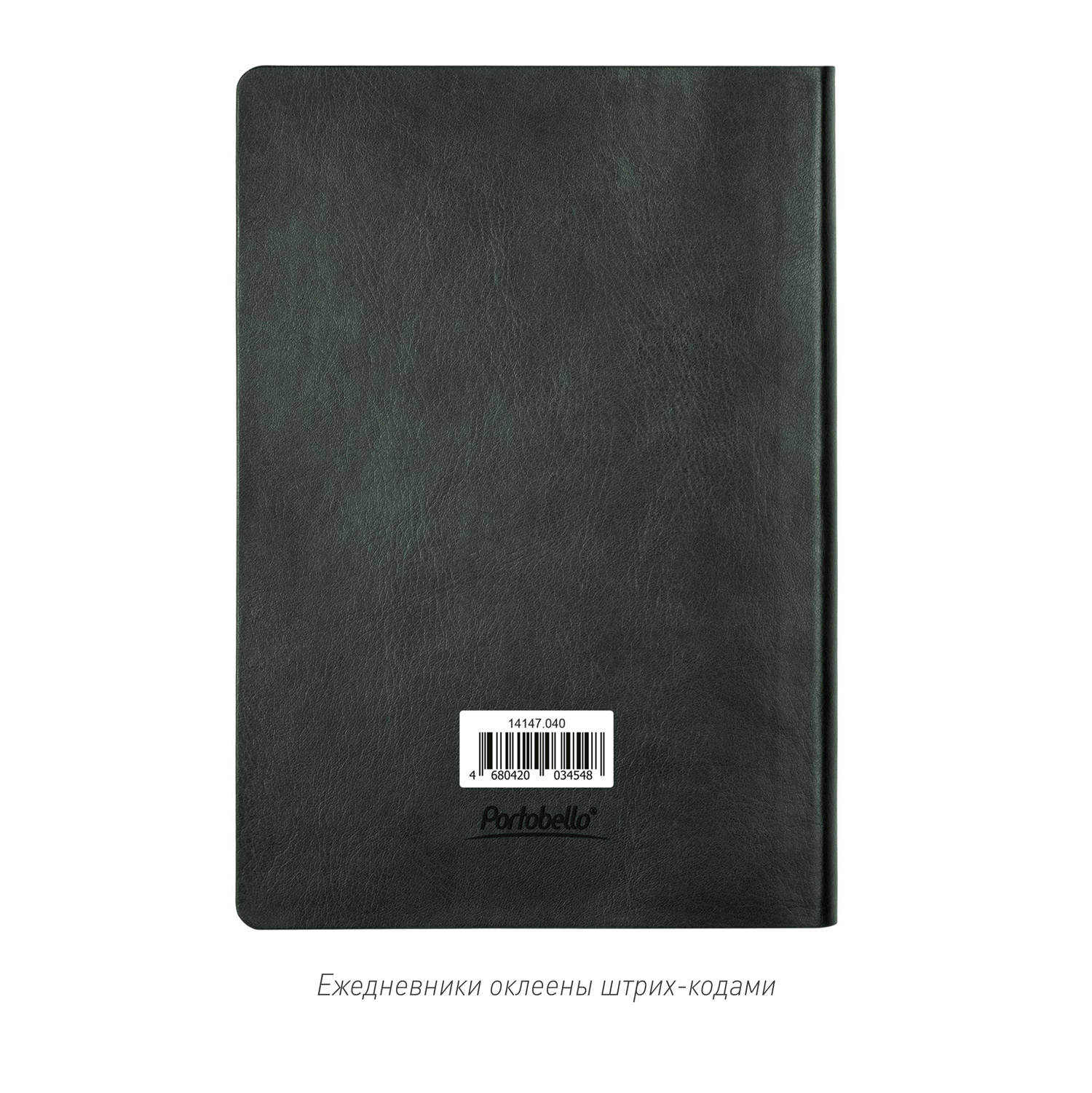  Portobello Trend, Voyage, , -