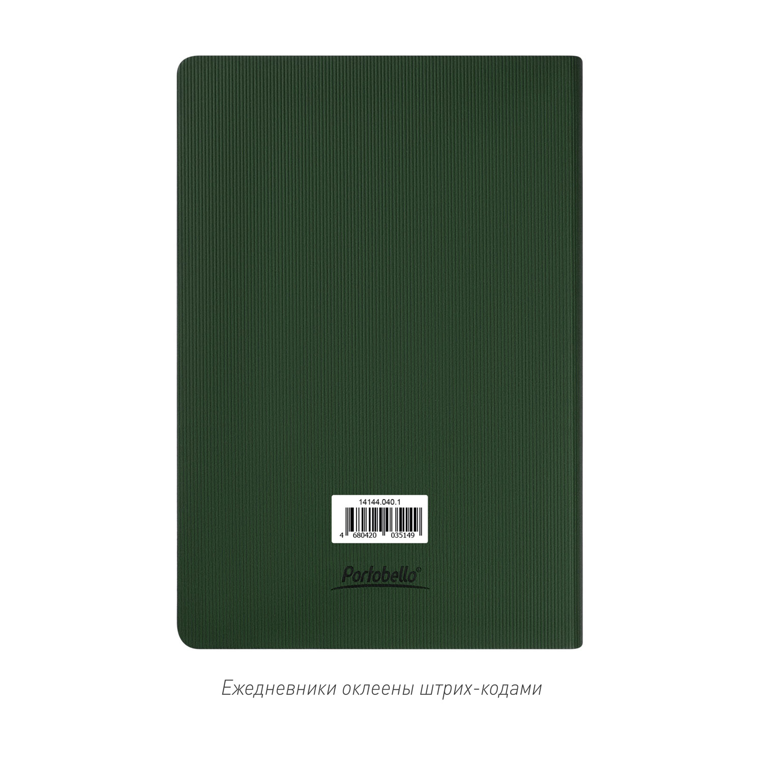  Portobello Trend, Rain, ,  ( ,  )