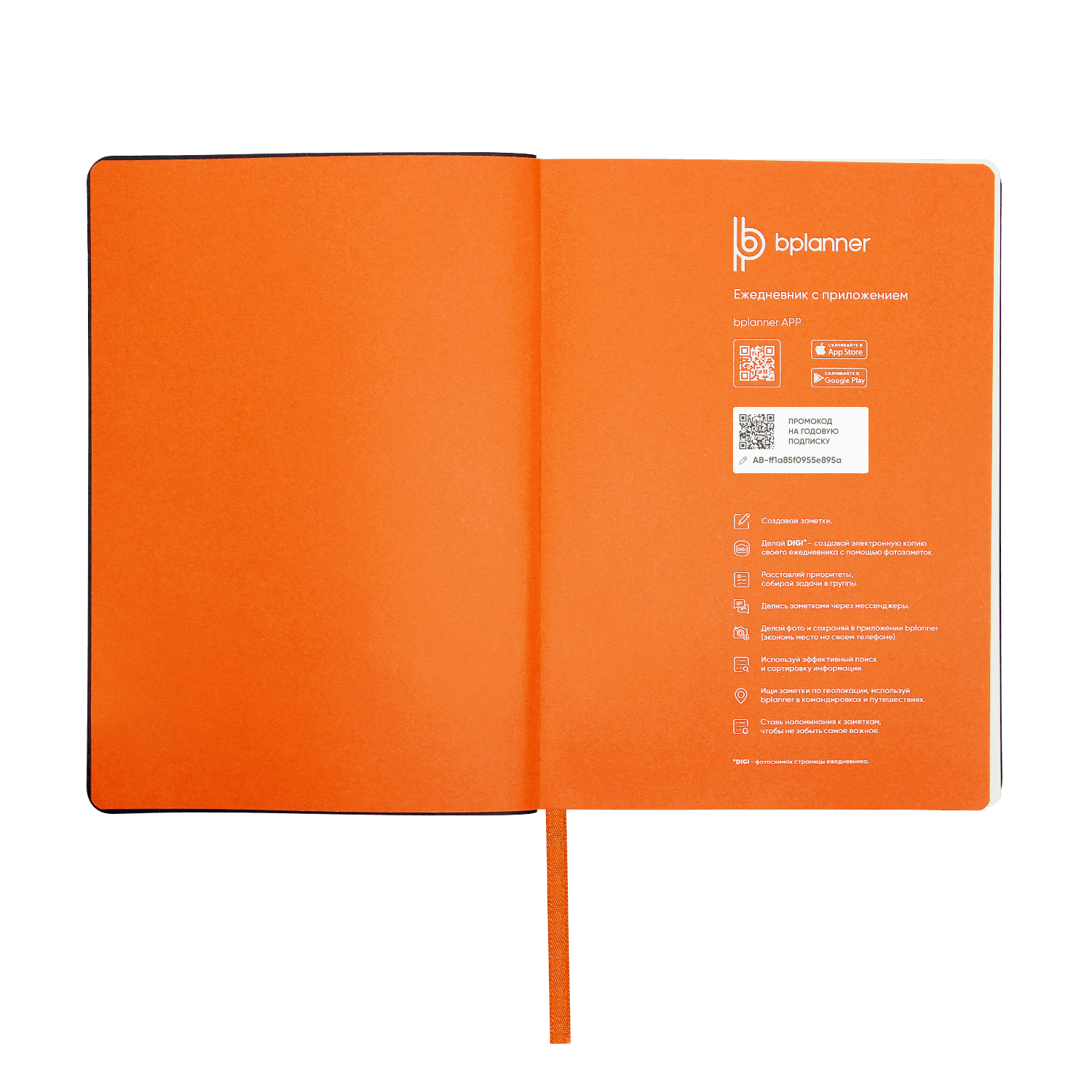  Bplanner casual (  )